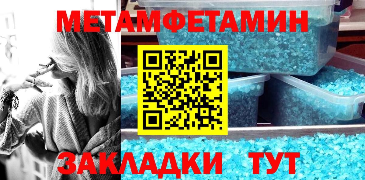 АМФЕТАМИН  Amphetamine Premium  Амфетамин  Татарск  Вход с VPN 