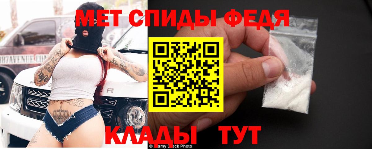 АМФ 98% Татарск