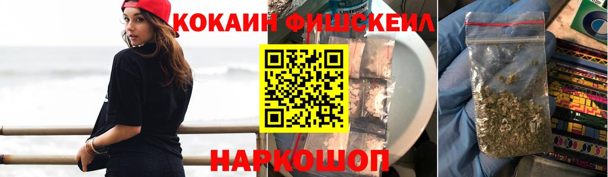 COCAIN 98% Татарск