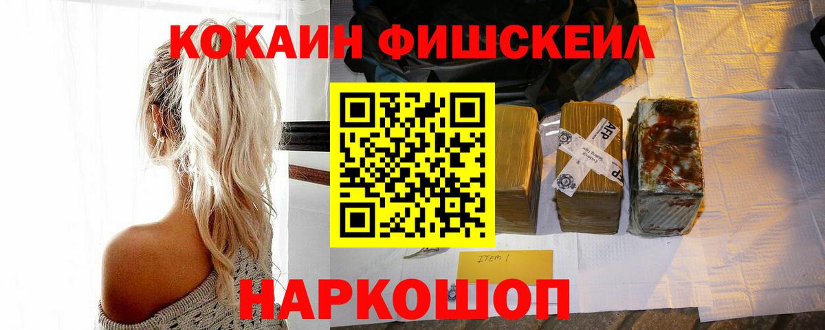 как найти   COCAIN Эквадор  Вход с VPN  Татарск 