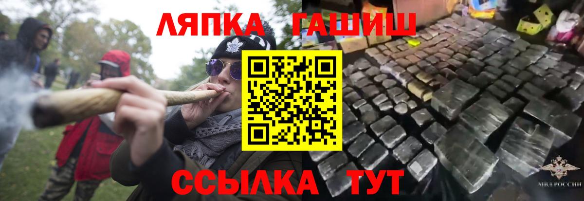 ГАШИШ гарик Татарск