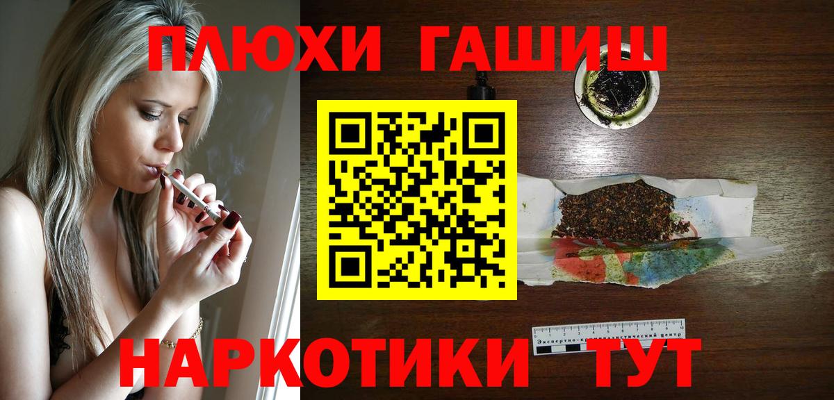 ГАШИШ ice o lator  ГАШ ice o lator  Вход с VPN  Татарск 