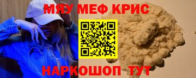 бутират Новокубанск