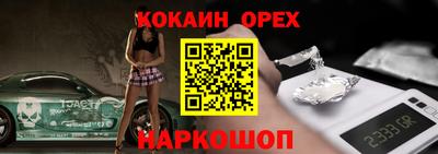 бошки Нарткала