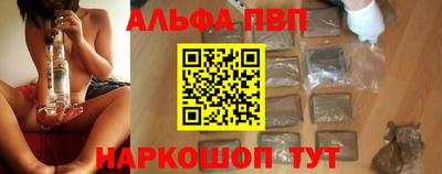 бошки Нарткала