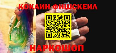 бошки Нарткала