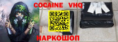 первитин Наро-Фоминск
