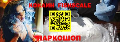 бутират Новокубанск