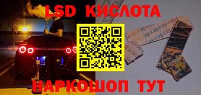 бошки Нарткала