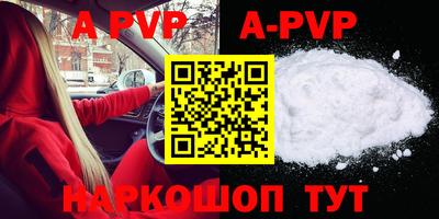 первитин Наро-Фоминск