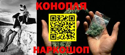 бутират Новокубанск