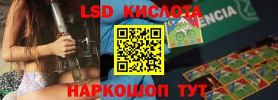 бошки Нарткала