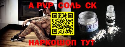 скорость mdpv Новодвинск