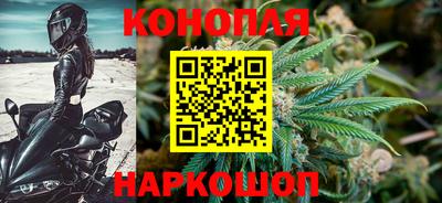 марихуана Нальчик