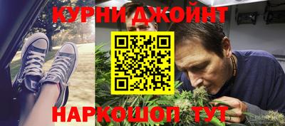 первитин Наро-Фоминск