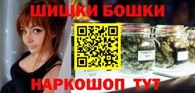 первитин Наро-Фоминск
