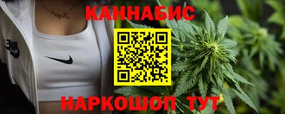 бутират Новокубанск