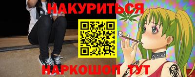 марихуана Нальчик
