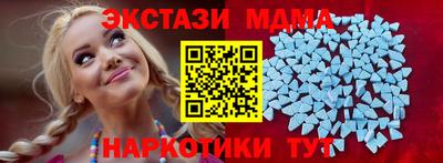 ГАЛЛЮЦИНОГЕННЫЕ ГРИБЫ Новозыбков