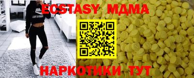 первитин Наро-Фоминск
