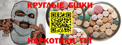 первитин Наро-Фоминск