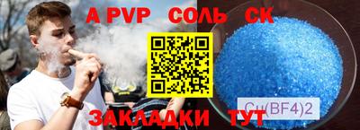 бошки Нарткала