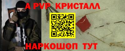 первитин Наро-Фоминск