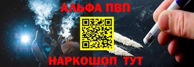 бутират Новокубанск