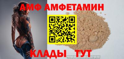 первитин Наро-Фоминск
