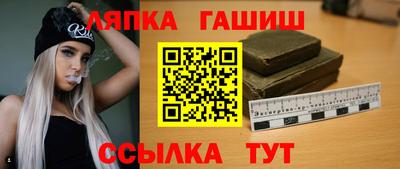 первитин Наро-Фоминск