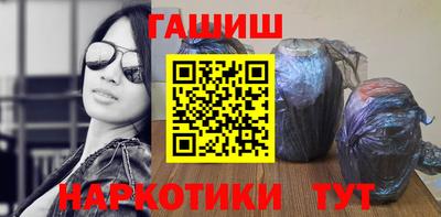 бошки Нарткала