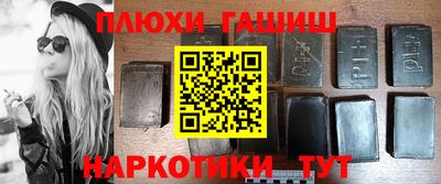 марихуана Нальчик