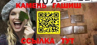 марихуана Нальчик