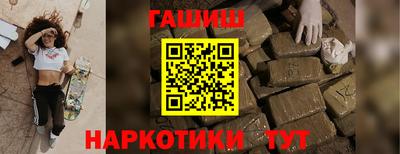 ГАЛЛЮЦИНОГЕННЫЕ ГРИБЫ Новозыбков