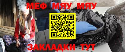 бошки Нарткала