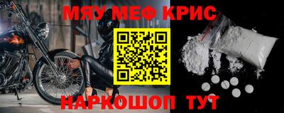 бутират Новокубанск