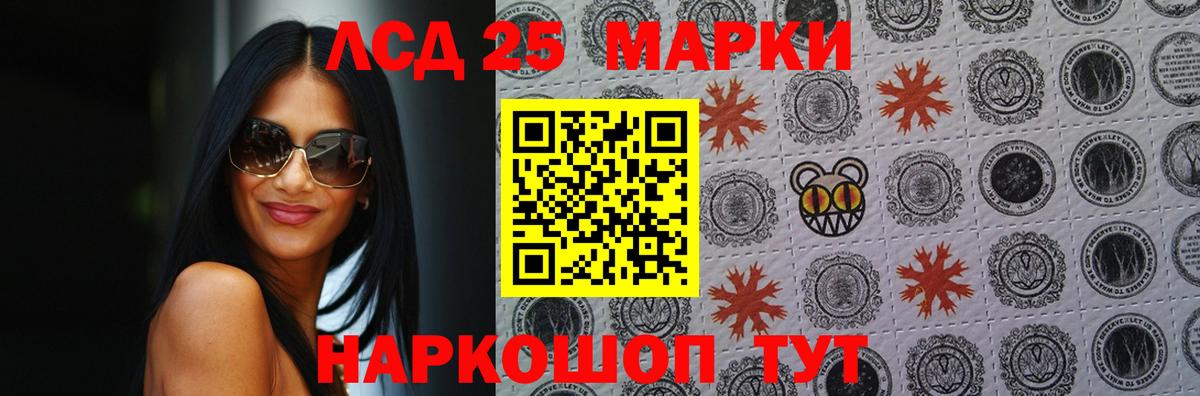 LSD-25 экстази  Вход с VPN  Татарск  Лсд 25 экстази ecstasy 