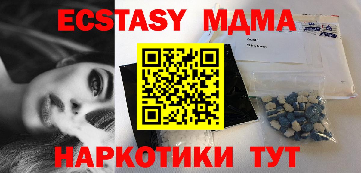МДМА VHQ Татарск