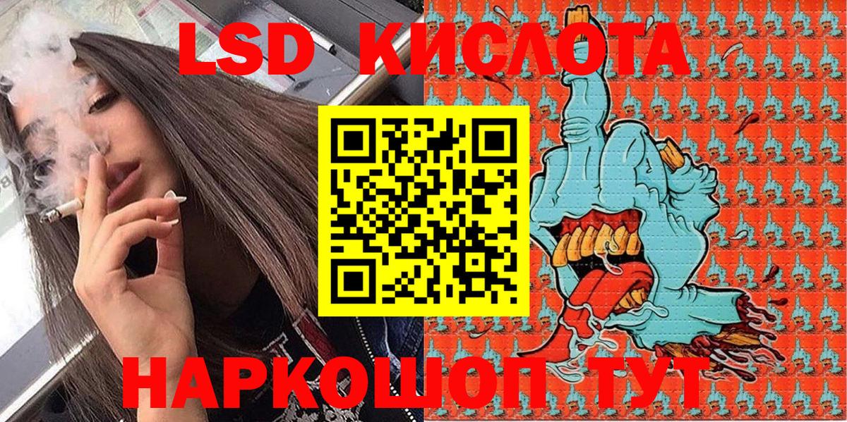 Марки 25I-NBOMe 1,8мг  Марки NBOMe  Татарск  Вход с VPN 