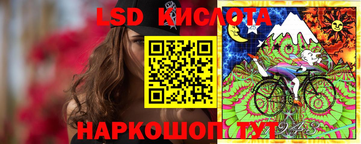 Марки N-bome 1500мкг Татарск