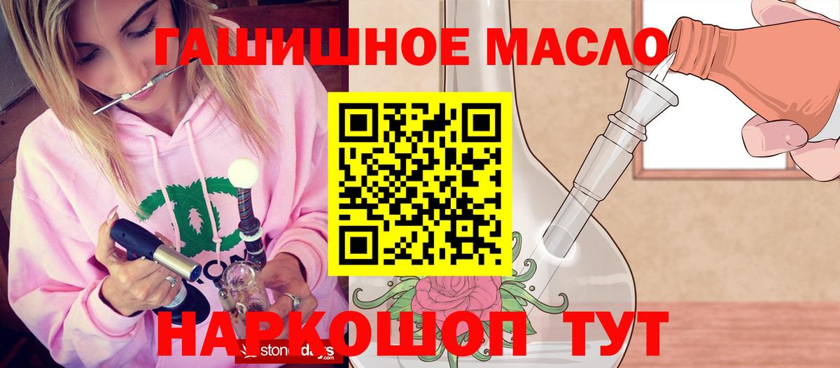 Дистиллят ТГК Wax Татарск