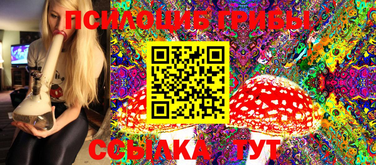 МЕТАМФЕТАМИН  МАРИХУАНА  Татарск  Альфа ПВП СОЛЬ кристаллы  Вход с VPN  Мефедрон   ГАШ  Гашиш  COCAIN 