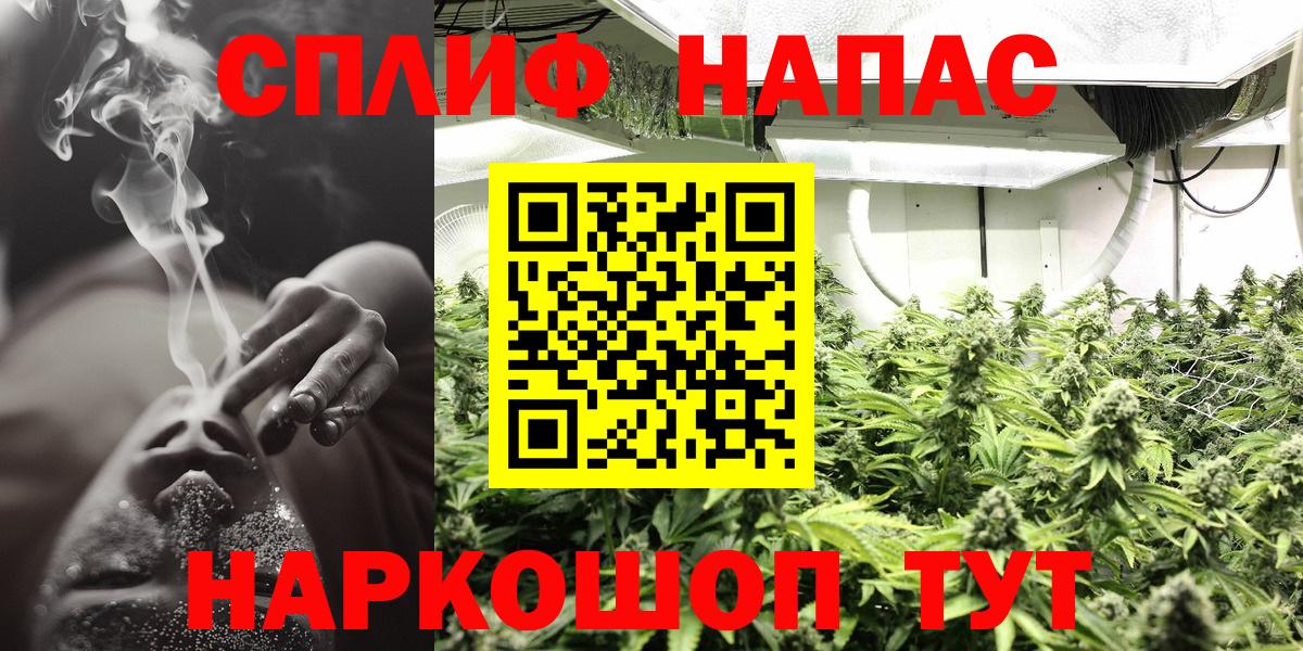 Каннабис индика  Вход с VPN  Татарск  Канабис White Widow  Марихуана LSD WEED 